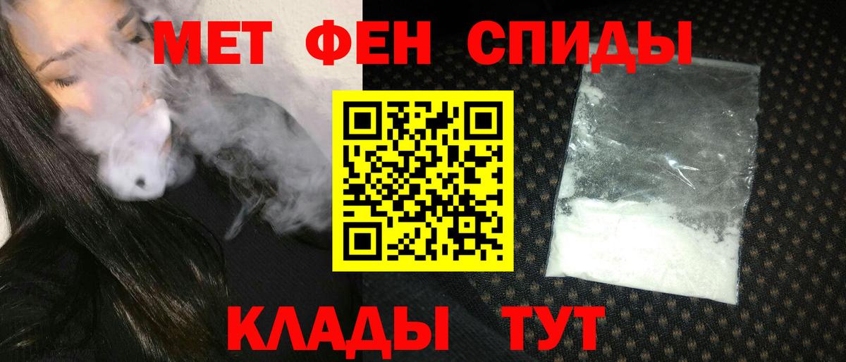MDMA  МАРИХУАНА  Вейп ТГК  МЕФ  Россошь  Вход с VPN  Меф МЯУ МЯУ кристаллы 