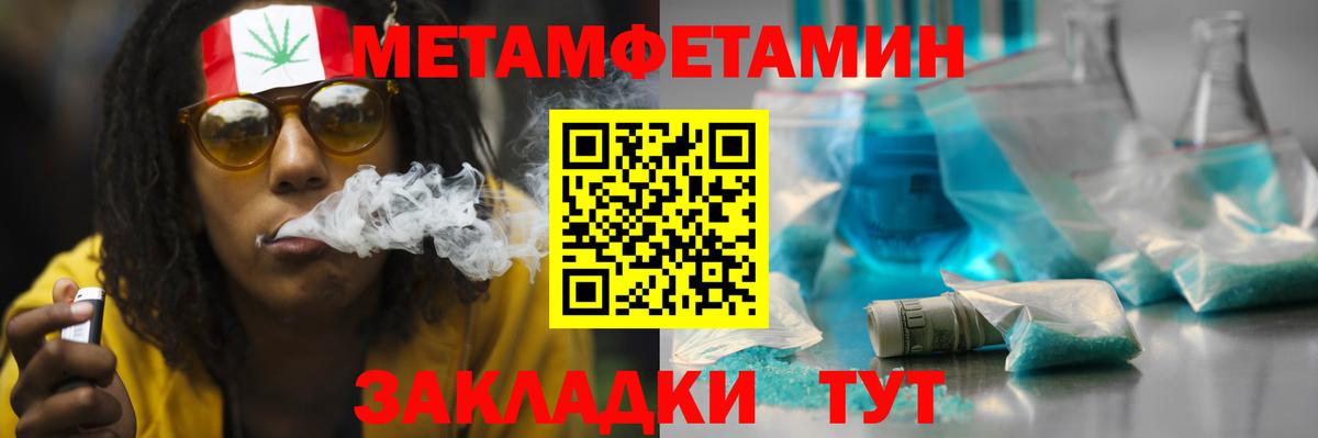 Amphetamine VHQ Россошь