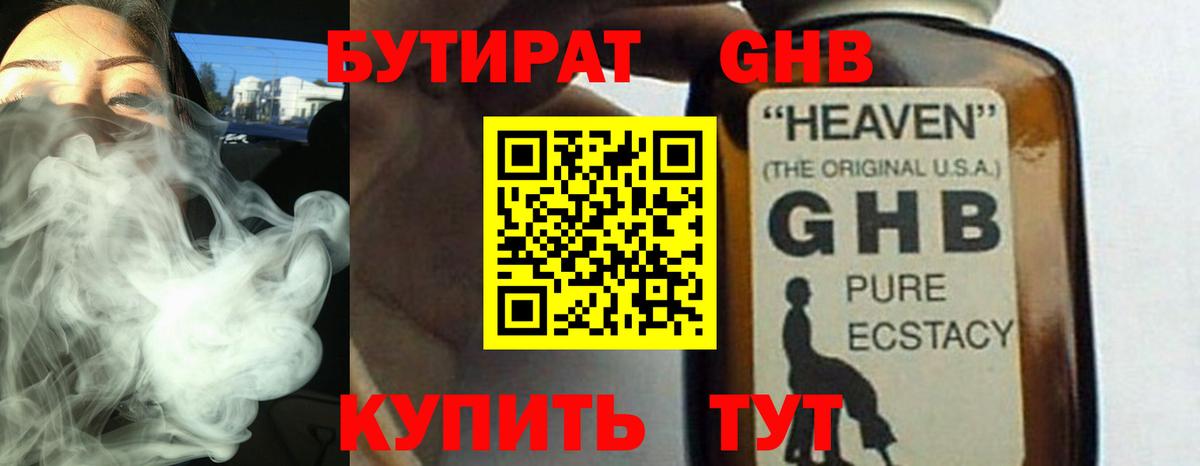 Кетамин Россошь