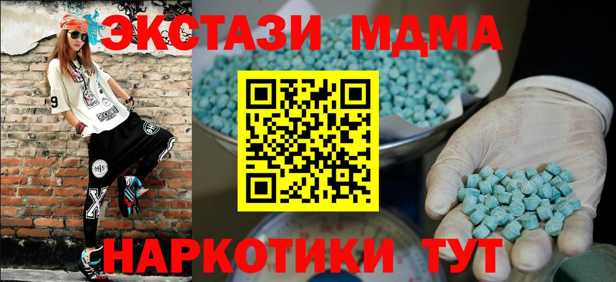 shop какой сайт  Экстази круглые  ЭКСТАЗИ  Вход с VPN  Россошь  ЭКСТАЗИ Philipp Plein 
