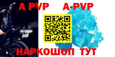 гидра Нарткала