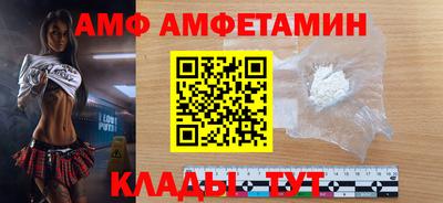 прущая мука Можайск