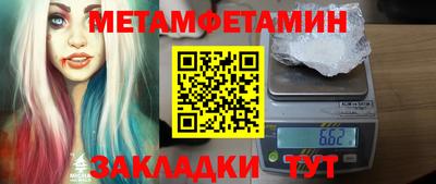 прущая мука Можайск