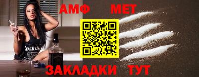 прущая мука Можайск