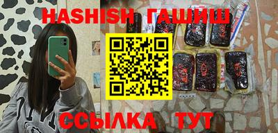 гидра Нарткала