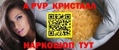прущие грибы Можга
