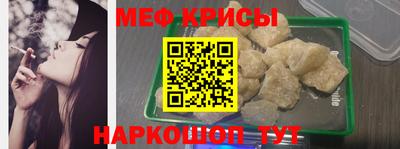 прущая мука Можайск