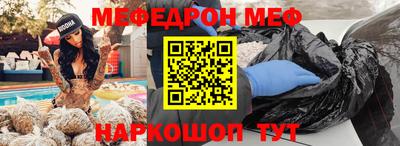 прущая мука Можайск