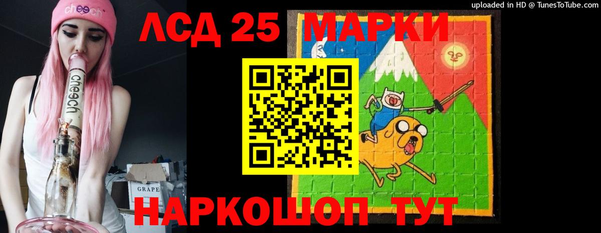 Россошь  ЛСД экстази  Вход с VPN  ЛСД экстази кислота  ЛСД экстази ecstasy 