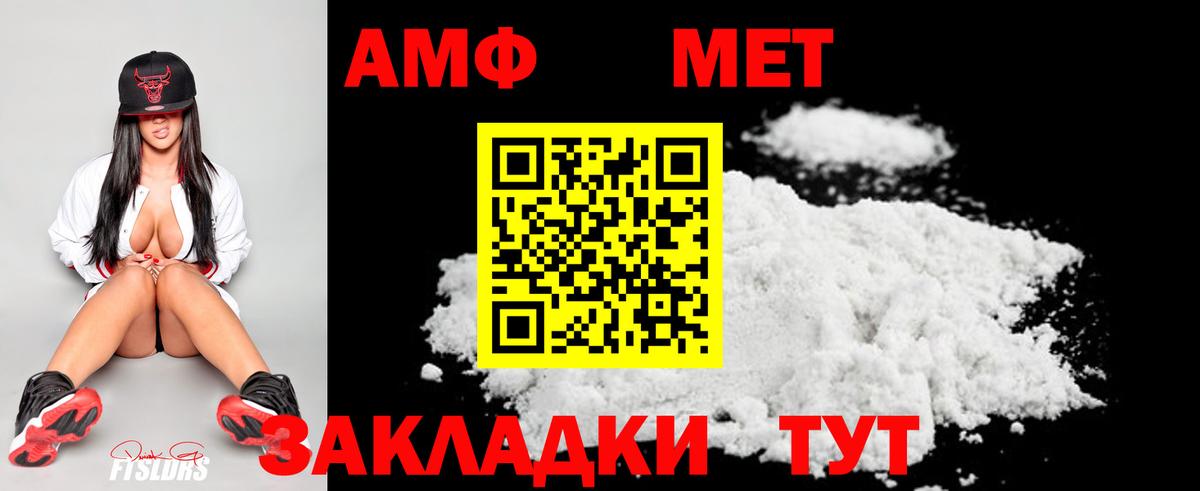Первитин витя Россошь
