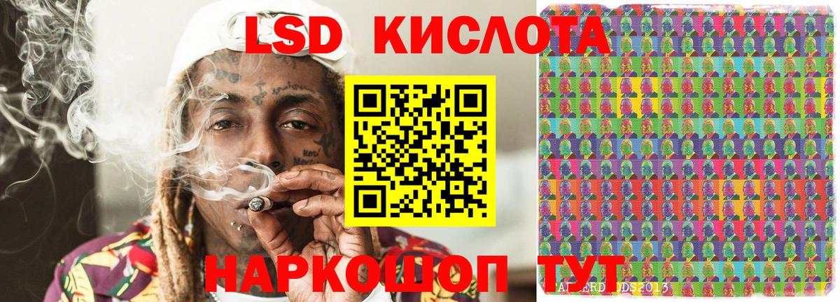 Россошь  Марки NBOMe  Вход с VPN  Марки N-bome 1,8мг 