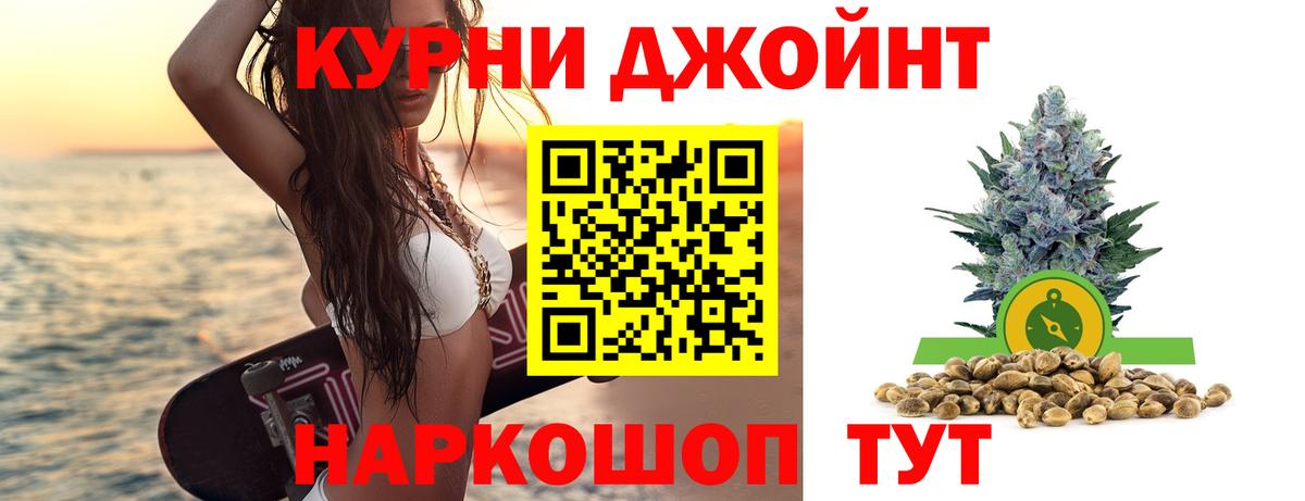 Каннабис ГИДРОПОН  Конопля White Widow  Вход с VPN  МАРИХУАНА индика  Россошь  Конопля SATIVA & INDICA 